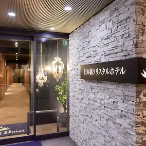 ホテル 日本橋クリスタルホテル, 大阪市