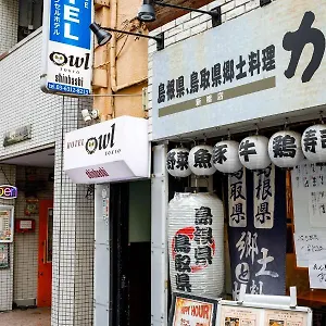 Owl Shinbashi Capsule hotel Tokyo